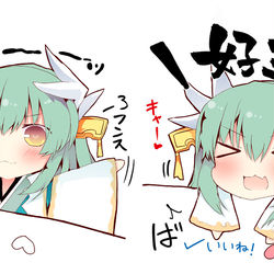 This is a pixiv picture whose title is ブクマといいねを押す清姫.
