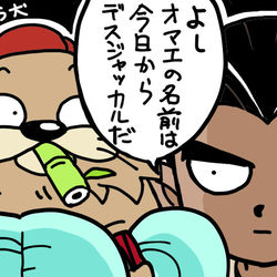 This is a pixiv picture whose title is ビルダーズ2詰め詰め.