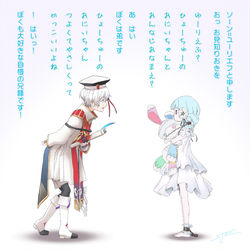 This is a pixiv picture whose title is コクリコと愉快なヒーローたち-ソーン編-.