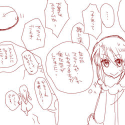 This is a pixiv picture whose title is 《転スラ》今日の落書き.
