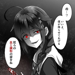 This is a pixiv picture whose title is 時雨.