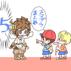 This is a pixiv picture whose title is スマブラついったまとめ5.