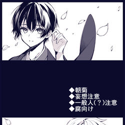 This is a pixiv picture whose title is 島国と天気雨.