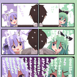 This is a pixiv picture whose title is ぜったいぜつめい♡♡.