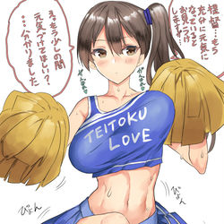 This is a pixiv picture whose title is 加賀さんにもチアコスで応援してもらい隊.
