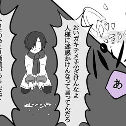This is a pixiv picture whose title is GE3どうかしてる落書き詰め.