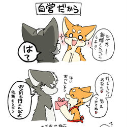 This is a pixiv picture whose title is 新婚さんごっこ.