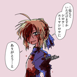 This is a pixiv picture whose title is 出血注意。セイバーから伝言を頼まれる.