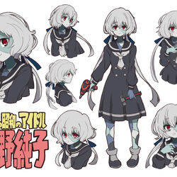 This is a pixiv picture whose title is 伝説の昭和のアイドル紺野純子ゾンビィ.