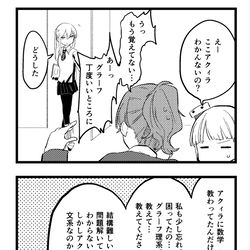 This is a pixiv picture whose title is 3コマ目が描きたかっただけ.