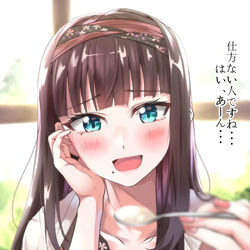 This is a pixiv picture whose title is ダイヤちゃんにあーんされたい人生だった.