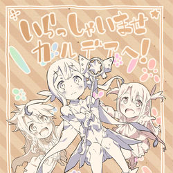 This is a pixiv picture whose title is いらっしゃいませ　美遊・エーデルフェルト.