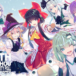 This is a pixiv picture whose title is 第15回東方人気投票支援絵.