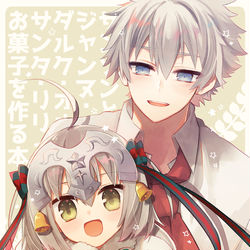 This is a pixiv picture whose title is 【2/24春ｺﾐ】新刊ｻﾝﾌﾟﾙ【通販】.