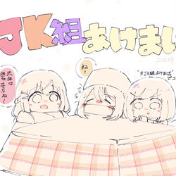 This is a pixiv picture whose title is にじさんじまとめ.