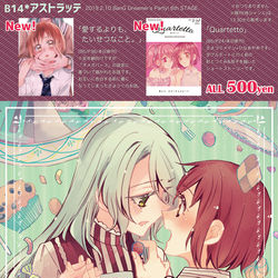 This is a pixiv picture whose title is 【2/10】お品書き【BDP6th】.