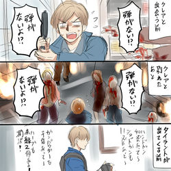 This is a pixiv picture whose title is バイオハザードRE:2初日の感想　レオン表・クレア裏.