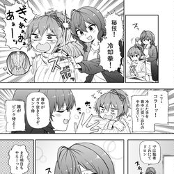 This is a pixiv picture whose title is いたずら志希ちゃんまんが.