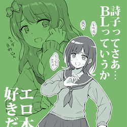 This is a pixiv picture whose title is BGクラブ.
