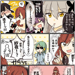 This is a pixiv picture whose title is バンドリ詰め！.