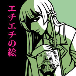 This is a pixiv picture whose title is エチエチの絵.