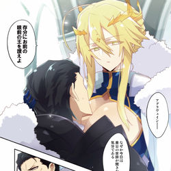 This is a pixiv picture whose title is 【お世辞じゃない。】.