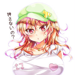 This is a pixiv picture whose title is 押したくなるＲＴといいね.