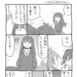 This is a pixiv picture whose title is 最近のデレステ漫画.