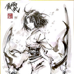 This is a pixiv picture whose title is 【極道水墨】兩儀式.