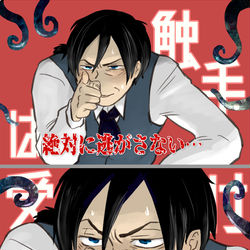 This is a pixiv picture whose title is 新規フォロワー各位様へ.