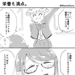 This is a pixiv picture whose title is スタァライト絵まとめ04.