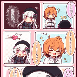 This is a pixiv picture whose title is 好きな本.