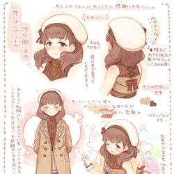 This is a pixiv picture whose title is チョコ色佐久間まゆちゃん.