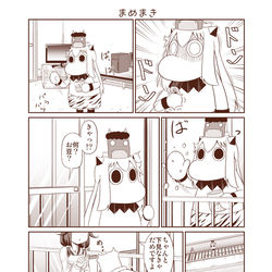 This is a pixiv picture whose title is むっぽちゃんの憂鬱143.