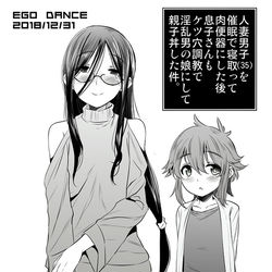 This is a pixiv picture whose title is エロそうでエロくないでもちょっとエロい色々.