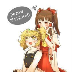 This is a pixiv picture whose title is ツインテールの日.