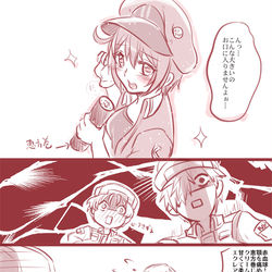 This is a pixiv picture whose title is 節分.