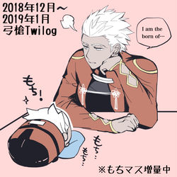 This is a pixiv picture whose title is FGOツイログ2018年12月〜2019年1月分.