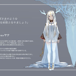 This is a pixiv picture whose title is 【PFLS】氷柱の巫女ヤナ.