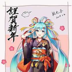 This is a pixiv picture whose title is 新年快乐~~.