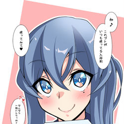 This is a pixiv picture whose title is ローソンゴトランドと入浴剤.