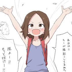 This is a pixiv picture whose title is 小学生ちーちゃんと台風.