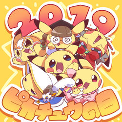 This is a pixiv picture whose title is ピカチュウの日2019.