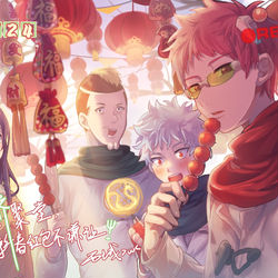 This is a pixiv picture whose title is 斉屮LOG.