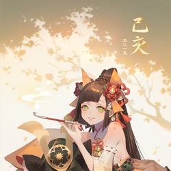 This is a pixiv picture whose title is ぼっち姫とイノシシ将軍.