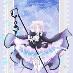 This is a pixiv picture whose title is 【PFLS】シュシュネージュとアステリリカ【ノーザリア】　.