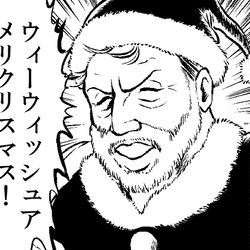 This is a pixiv picture whose title is 【LINEスタンプ】「ウィーウィッシュアメリクリスマス！」.
