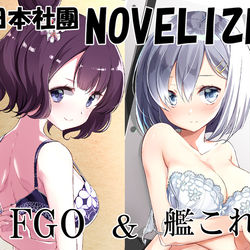 This is a pixiv picture whose title is 新年快樂！！ 台湾FANCY FRONTIER参加します！.
