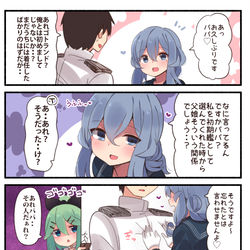 This is a pixiv picture whose title is ゴトランド着任！.