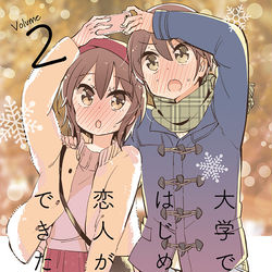 This is a pixiv picture whose title is コミティア127新刊表紙.